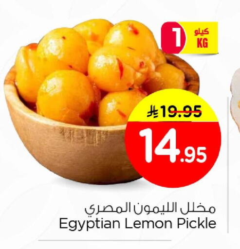 Lemon available at Nesto in KSA, Saudi Arabia, Saudi - Al Khobar
