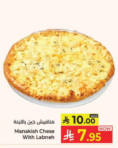 available at Kabayan Hypermarket in KSA, Saudi Arabia, Saudi - Jeddah
