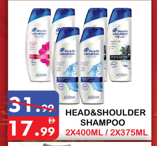 available at United Hypermarket in UAE - Dubai