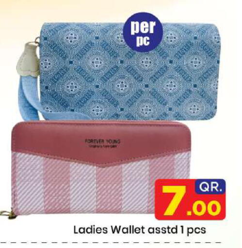 available at Doha Daymart in Qatar - Doha