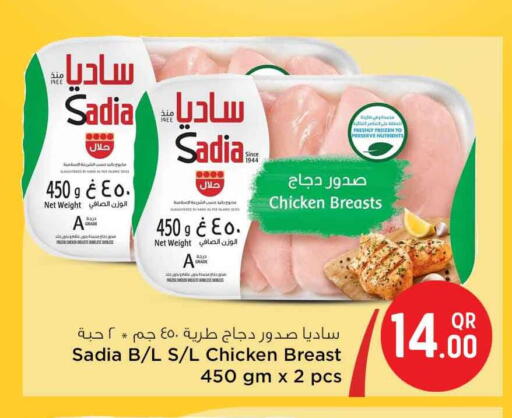 available at Safari Hypermarket in Qatar - Al Rayyan