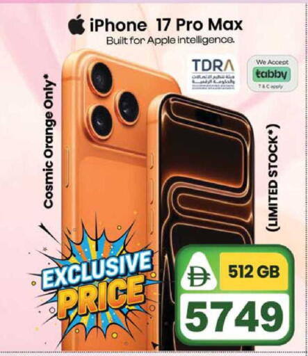 Orange Apple available at سفاري هايبرماركت in الإمارات العربية المتحدة , الامارات - دبي