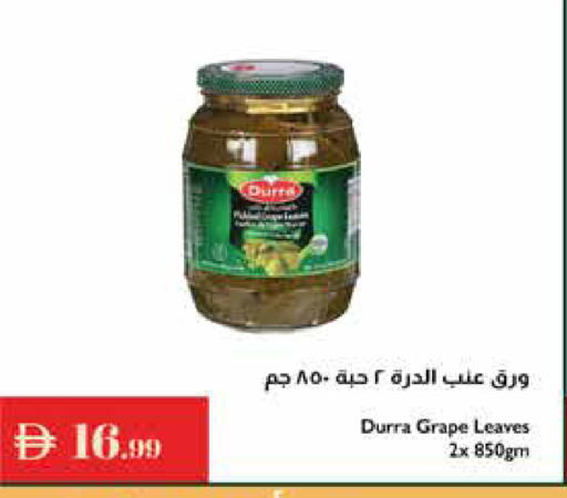 available at إسطنبول سوبرماركت in الإمارات العربية المتحدة , الامارات - رَأْس ٱلْخَيْمَة