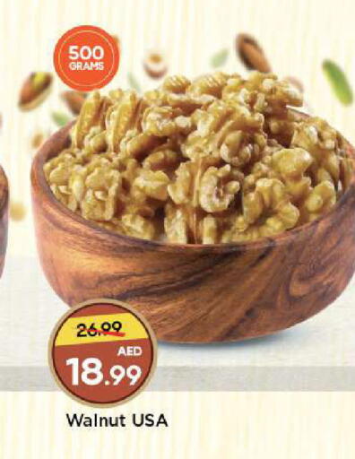 available at Mark & Save in UAE - Abu Dhabi