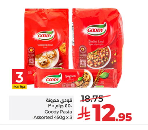 available at LULU Hypermarket in KSA, Saudi Arabia, Saudi - Tabuk