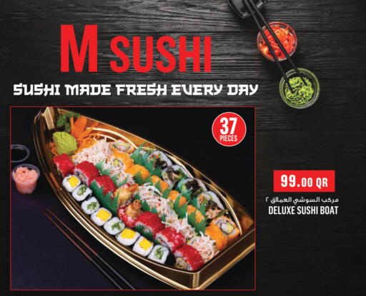 available at مونوبريكس in قطر - الريان