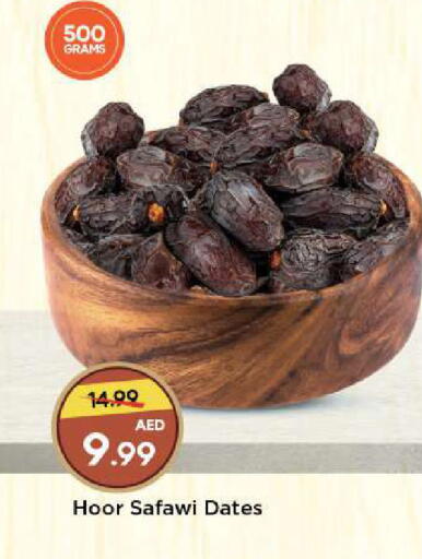 available at Mark & Save in UAE - Dubai