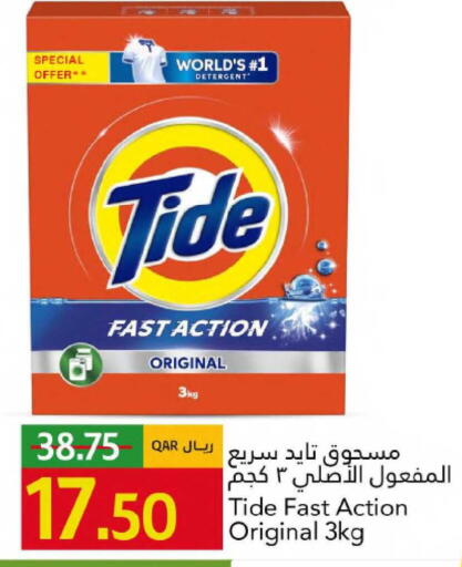 available at جلف فود سنتر in قطر - الشحانية