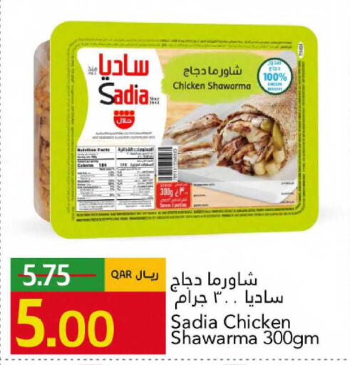 available at Gulf Food Center in Qatar - Al Rayyan