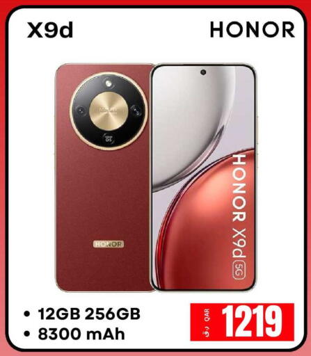 available at إلكترو مايت in قطر - الريان