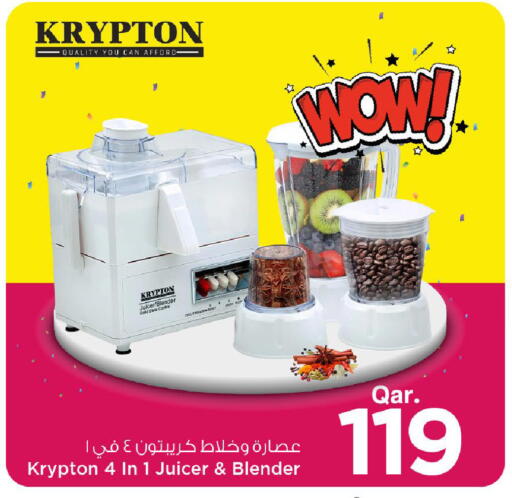 available at Mark & Save  in Qatar - Al-Shahaniya