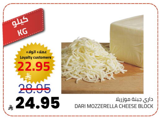 available at Astra Markets in KSA, Saudi Arabia, Saudi - Tabuk