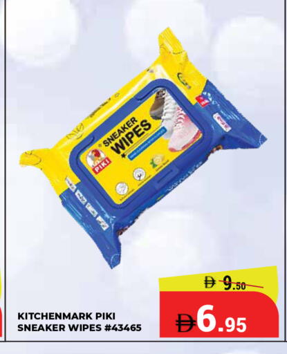 available at Kerala Hypermarket in UAE - Ras al Khaimah