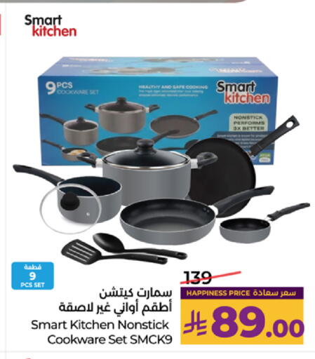 available at LULU Hypermarket in KSA, Saudi Arabia, Saudi - Tabuk