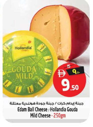 available at SAFARI HYPERMARKET  in UAE - Ras al Khaimah