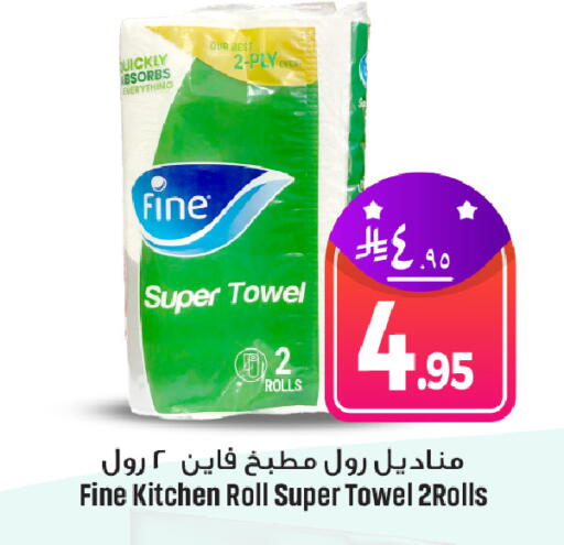 available at We One Shopping Center in KSA, Saudi Arabia, Saudi - Al Khobar