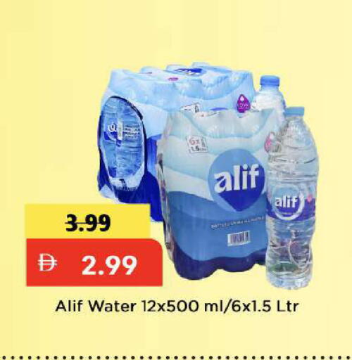 available at Mark & Save in UAE - Dubai