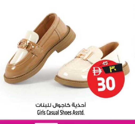 available at سفاري هايبرماركت in الإمارات العربية المتحدة , الامارات - دبي