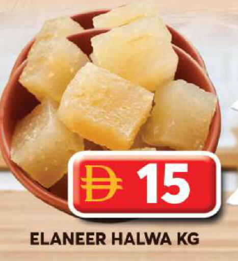 available at جراند هايبر ماركت in الإمارات العربية المتحدة , الامارات - دبي