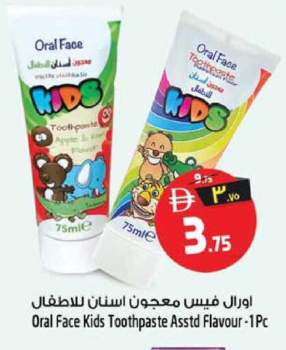 Apple available at سفاري هايبرماركت in الإمارات العربية المتحدة , الامارات - دبي