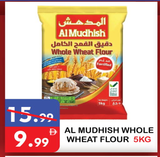 available at يونايتد هيبر ماركت in الإمارات العربية المتحدة , الامارات - دبي