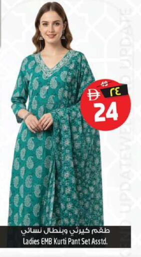 available at SAFARI HYPERMARKET  in UAE - Ras al Khaimah