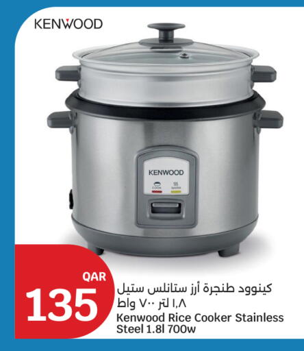 available at سيتي هايبرماركت in قطر - الريان