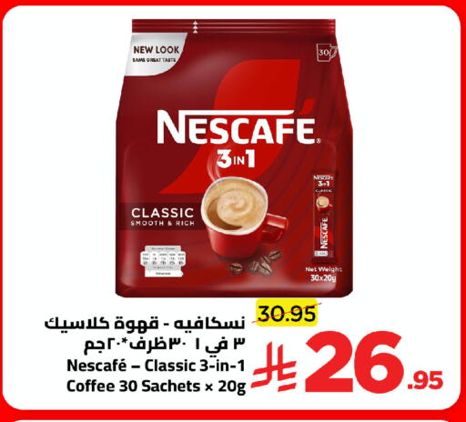available at Wahj Mart in KSA, Saudi Arabia, Saudi - Jeddah