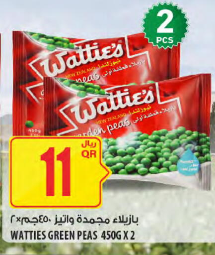 Peas available at Al Meera in Qatar - Al Khor