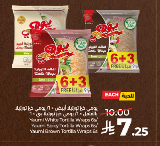 available at لولو هايبرماركت in مملكة العربية السعودية, السعودية, سعودية - مكة المكرمة