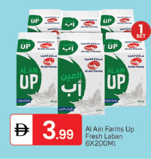 available at TALAL MARKET in UAE - Abu Dhabi