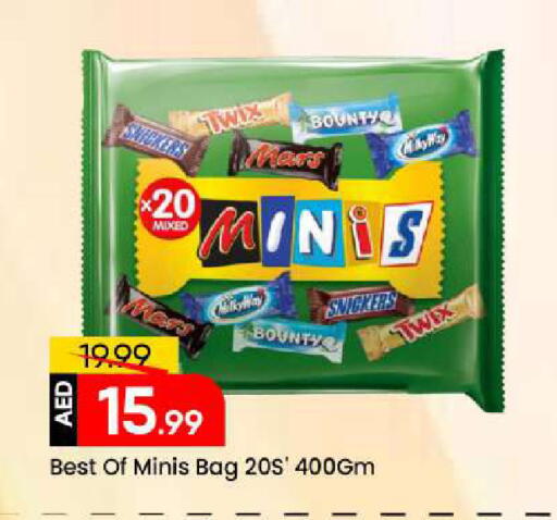 available at Mark & Save in UAE - Sharjah / Ajman