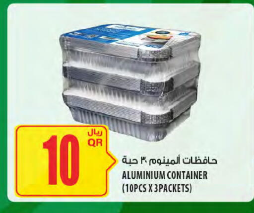 available at Al Meera in Qatar - Doha