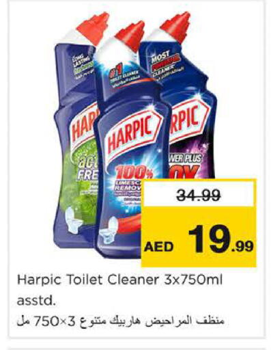 available at نستو هايبرماركت in الإمارات العربية المتحدة , الامارات - دبي