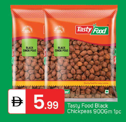 Peas available at TALAL MARKET in UAE - Dubai
