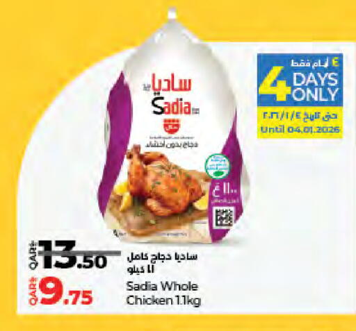 available at LuLu Hypermarket in Qatar - Al Rayyan