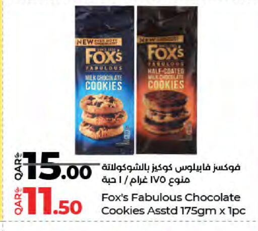 available at LuLu Hypermarket in Qatar - Doha