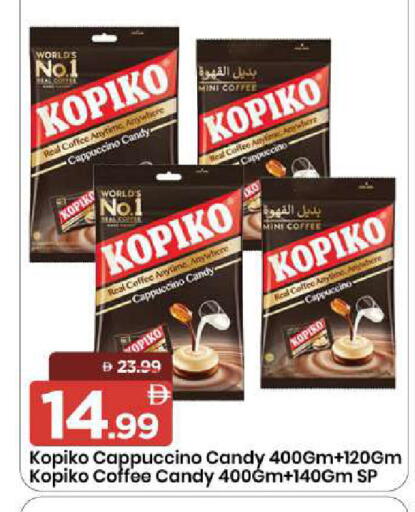 available at مارك & سيف in الإمارات العربية المتحدة , الامارات - الشارقة / عجمان