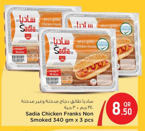 available at Safari Hypermarket in Qatar - Al Rayyan