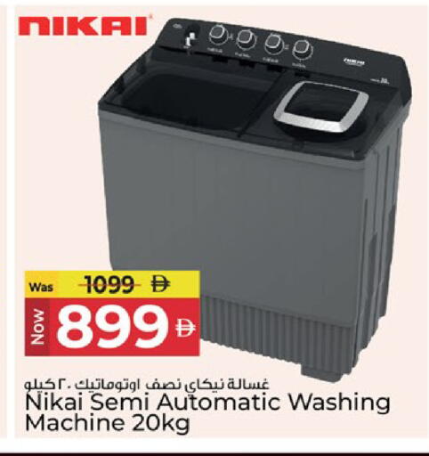 available at Kenz Hypermarket in UAE - Sharjah / Ajman