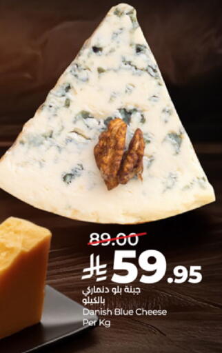 available at LULU Hypermarket in KSA, Saudi Arabia, Saudi - Tabuk