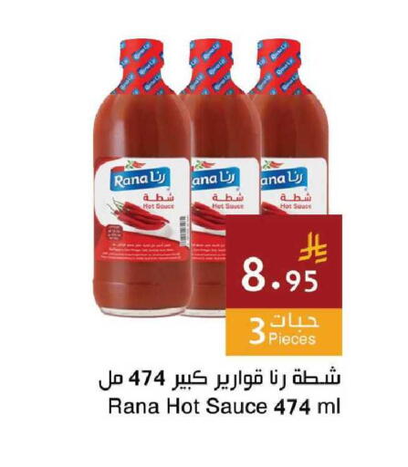available at Hala Markets in KSA, Saudi Arabia, Saudi - Mecca