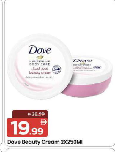 available at مارك & سيف in الإمارات العربية المتحدة , الامارات - الشارقة / عجمان