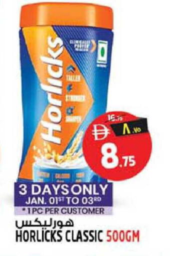 available at SAFARI HYPERMARKET  in UAE - Ras al Khaimah