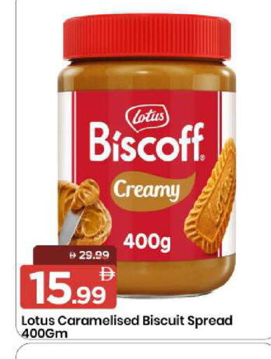 available at مارك & سيف in الإمارات العربية المتحدة , الامارات - الشارقة / عجمان