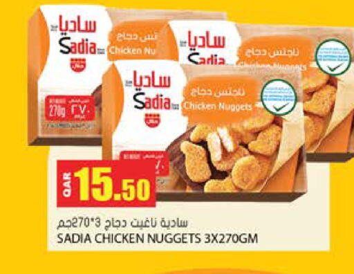 available at جراند هايبرماركت in قطر - الدوحة