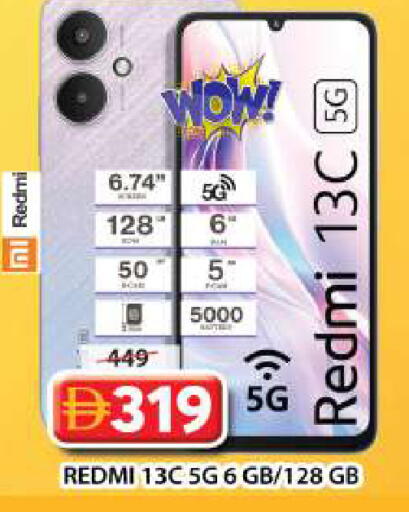 available at Grand Hyper Market in UAE - Dubai