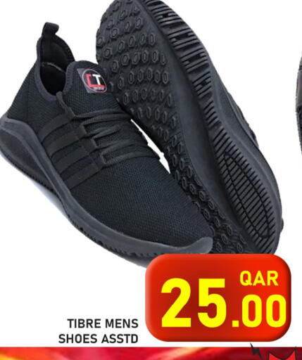 available at Passion Hypermarket in Qatar - Al Wakra