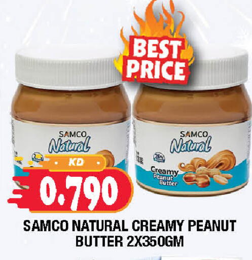 available at سوق امباسادور المركزي in الكويت - مدينة الكويت