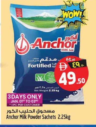 available at SAFARI HYPERMARKET  in UAE - Ras al Khaimah